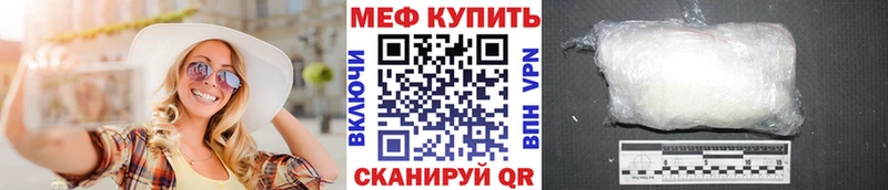 Купить закладку Богородск ГАШ  LSD-25  Мефедрон  Бошки Шишки  COCAIN  СОЛЬ 