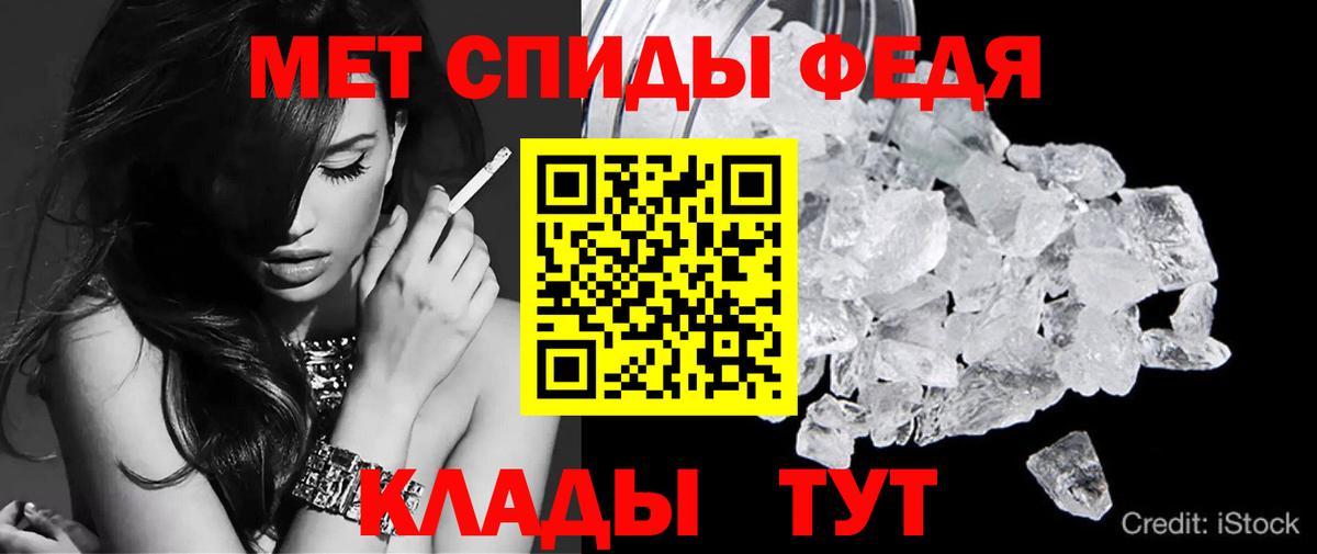 АМФ Розовый  АМФЕТАМИН  Богородск  Вход с VPN 