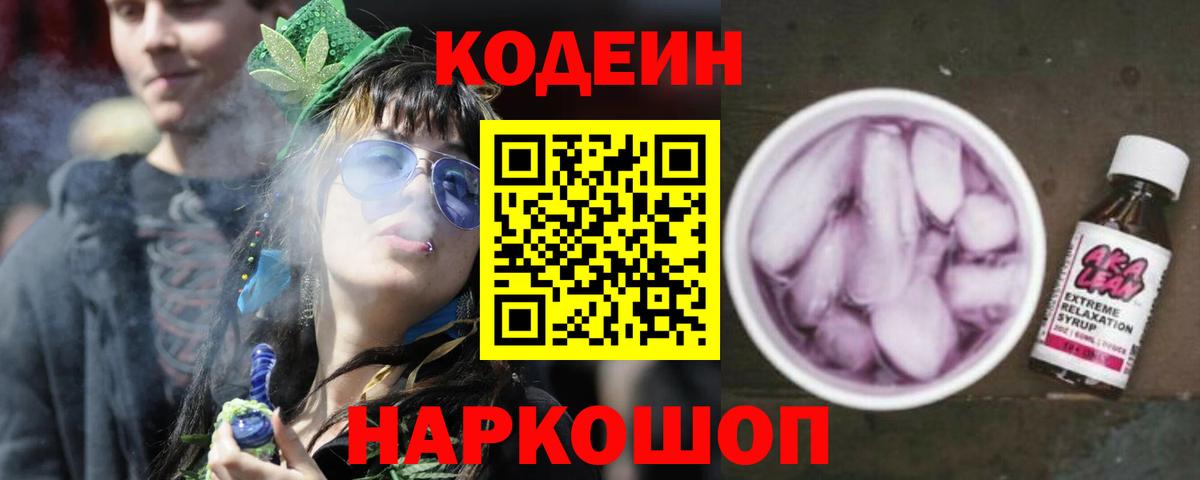 АМФЕТАМИН Богородск