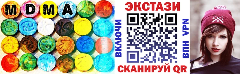 ЭКСТАЗИ VHQ  Богородск 