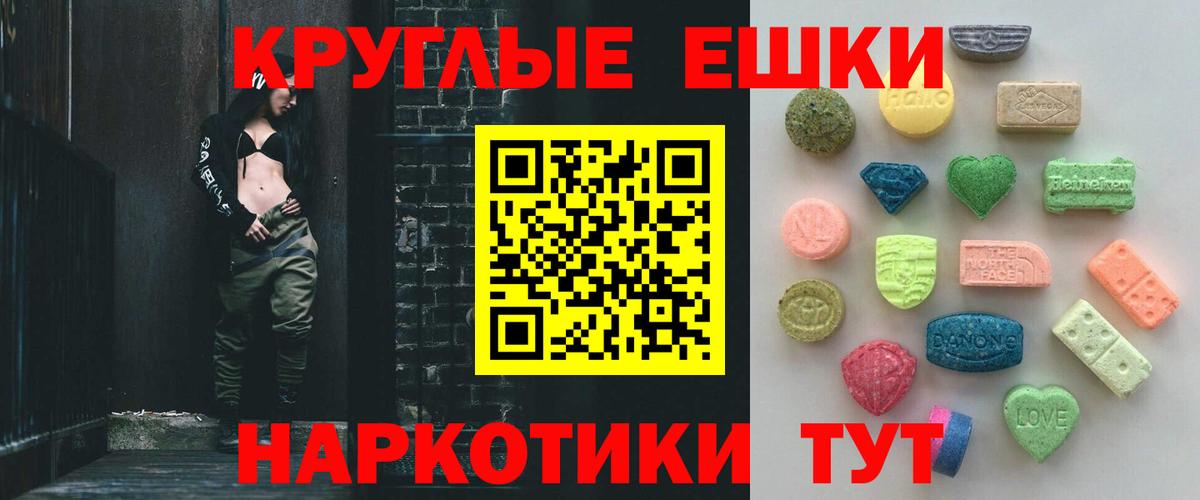Богородск  Экстази бентли  Экстази  ЭКСТАЗИ Cube  Вход с VPN 