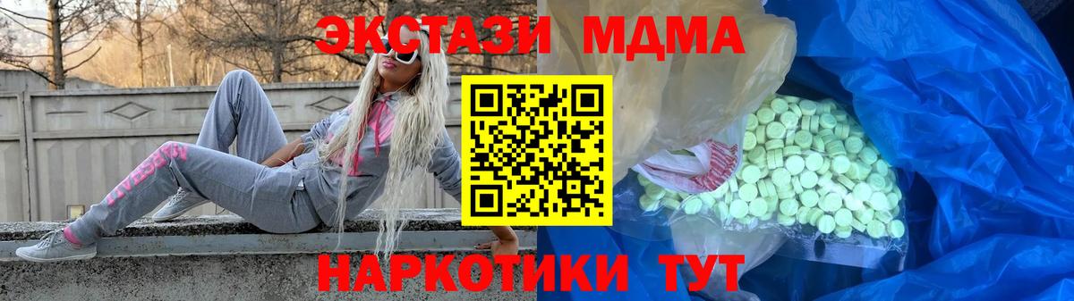 ЭКСТАЗИ TESLA Богородск