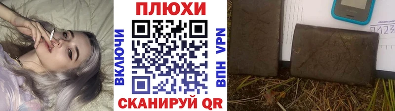 Гашиш Cannabis  Богородск 