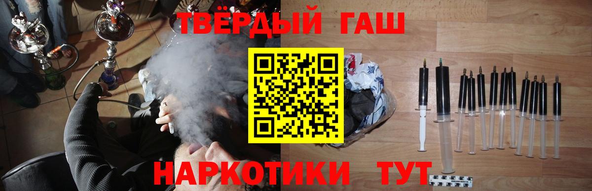 ГАШИШ Premium  Гашиш Cannabis  Вход с VPN  Богородск 