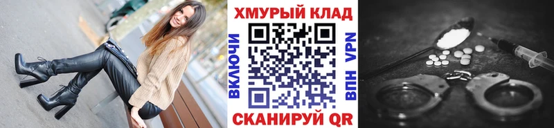 ГЕРОИН хмурый  купить  сайты  Богородск 