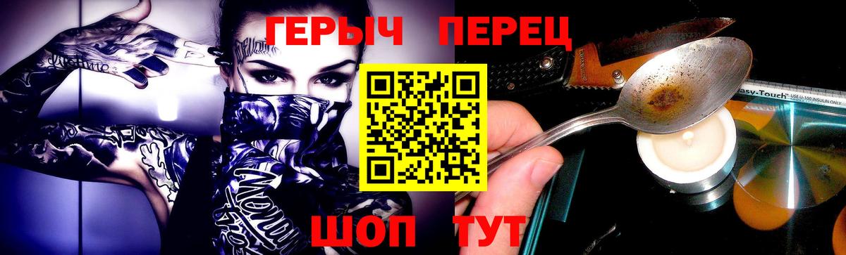 ГЕРОИН  Героин Афган  Вход с VPN  Богородск 