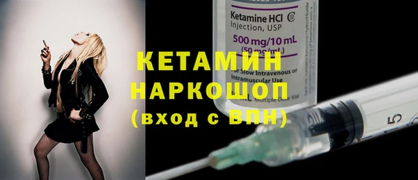 мяу мяу кристалл Протвино
