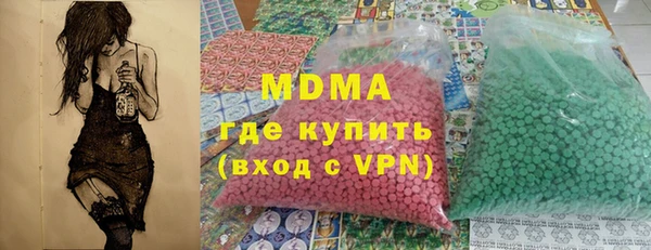 кокаин перу Приозерск