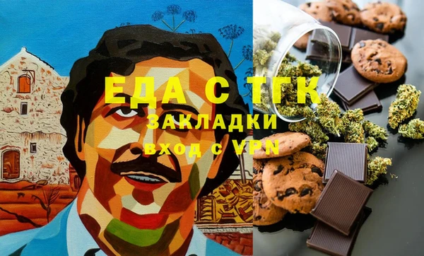 прущий лед Алексин