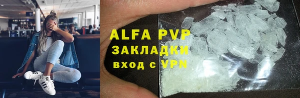 прущий лед Алексин