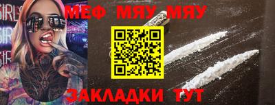 спиды Бийск
