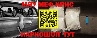 первитин Шебекино