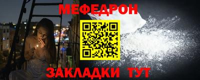 спиды Бийск
