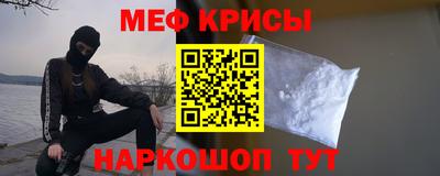 крисы Беслан