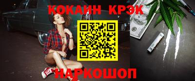 спиды Бийск