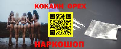 спиды Бийск