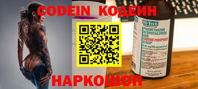 крисы Беслан