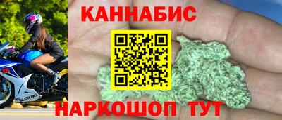 спиды Бийск