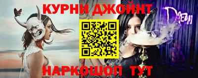 спиды Бийск