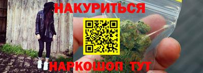 крисы Беслан