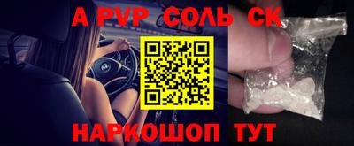 PSILOCYBIN Берёзовский