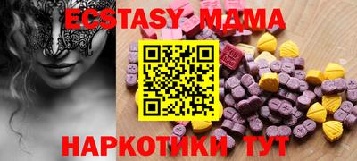 крисы Беслан