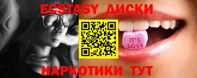 спиды Бийск