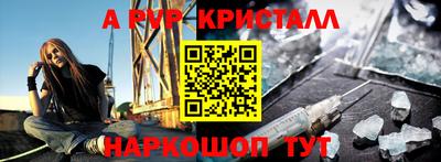 крисы Беслан