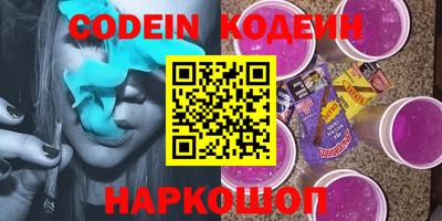 крисы Беслан