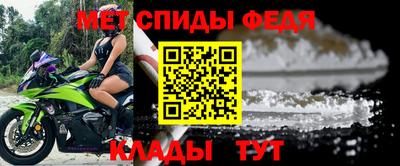крисы Беслан
