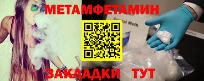 крисы Беслан