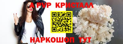 крисы Беслан
