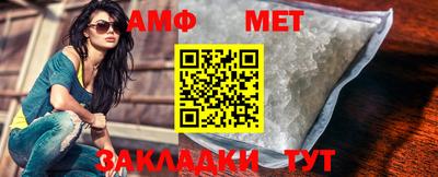 крисы Беслан