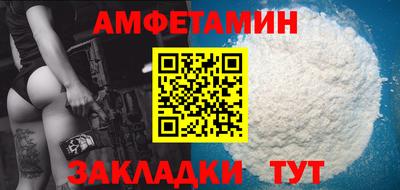 крисы Беслан