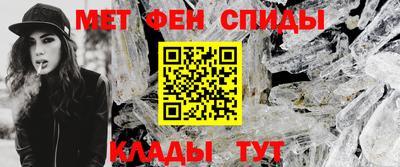 спиды Бийск