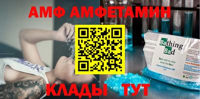 крисы Беслан