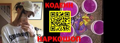 крисы Беслан