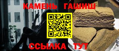 спиды Бийск