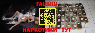 крисы Беслан