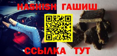 спиды Бийск