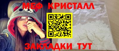 крисы Беслан