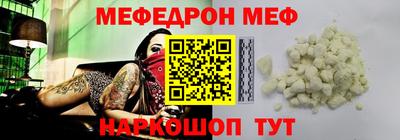 спиды Бийск