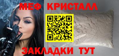 крисы Беслан