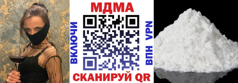 МДМА молли  Богородск 