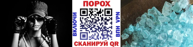 мега   магазин продажи наркотиков  Богородск  Метамфетамин мет 
