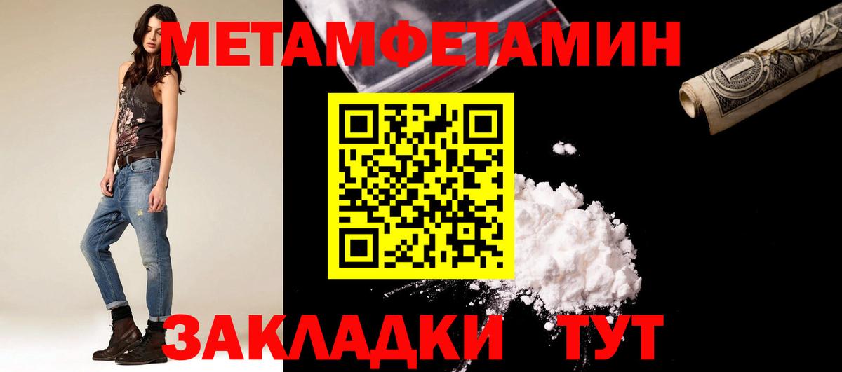 Метамфетамин Декстрометамфетамин 99.9%  Метамфетамин Декстрометамфетамин 99.9%  Вход с VPN  Богородск 