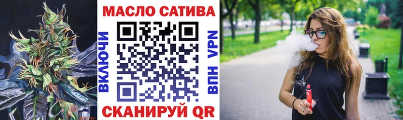 Дистиллят ТГК вейп с тгк  где найти наркотики  Богородск 