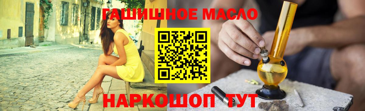 где продают наркотики  Дистиллят ТГК вейп с тгк  ТГК вейп с тгк  Вход с VPN  Богородск 