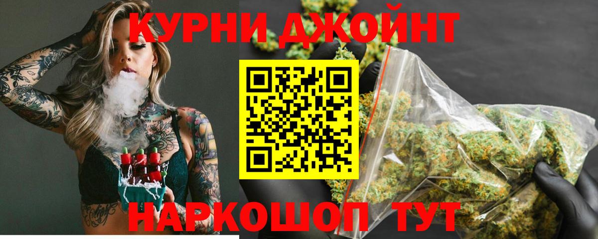 Марихуана семена  Марихуана White Widow  Вход с VPN  Бошки Шишки тримм  Бошки марихуана Bruce Banner  Богородск 